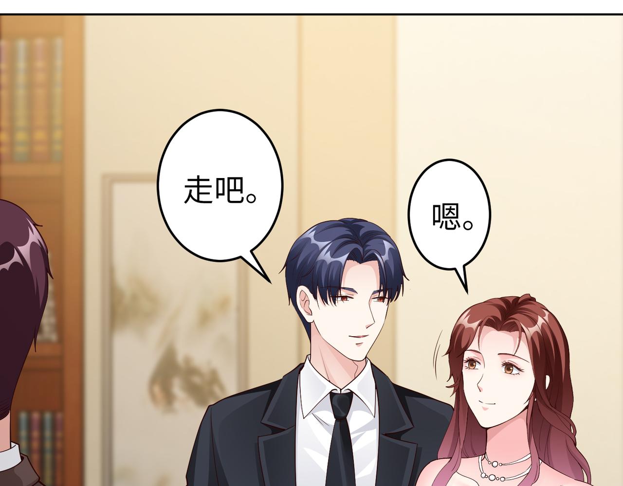 第46话 求婚！49