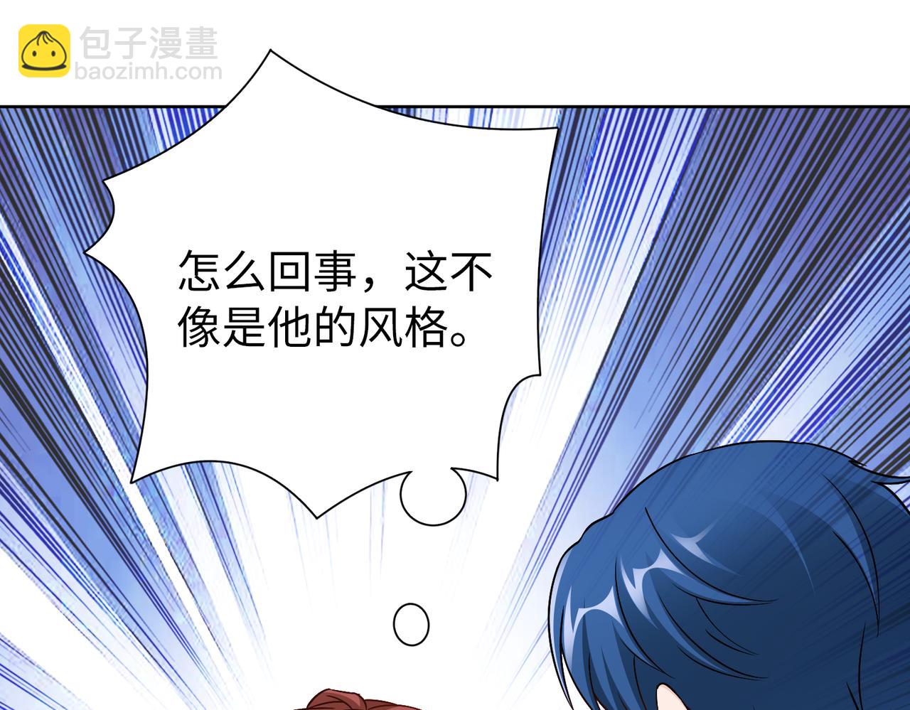 第63话 甜宠当道13