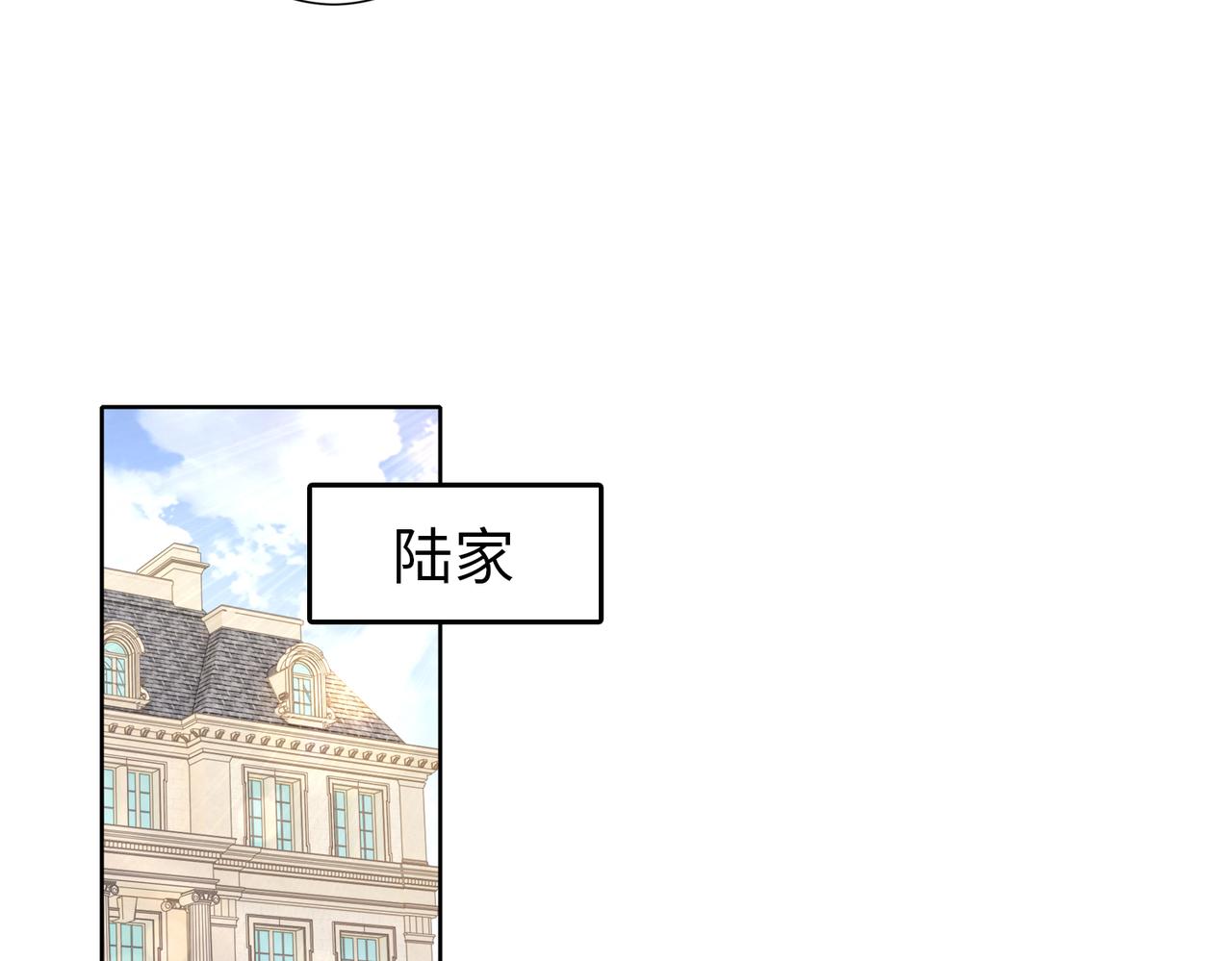 第56话 让你偷袭我！43