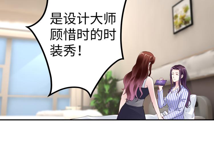 第16话 我怀孕了8