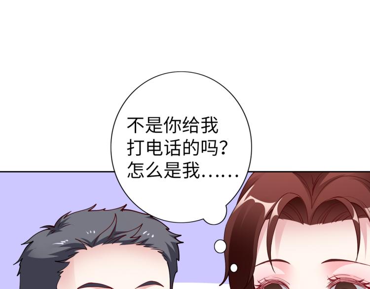 第26话 我很担心你42