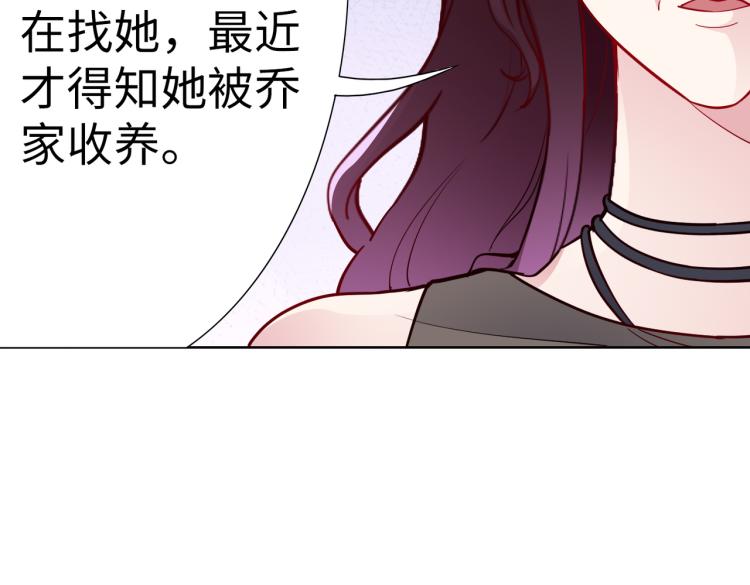 第23话 来找我……55