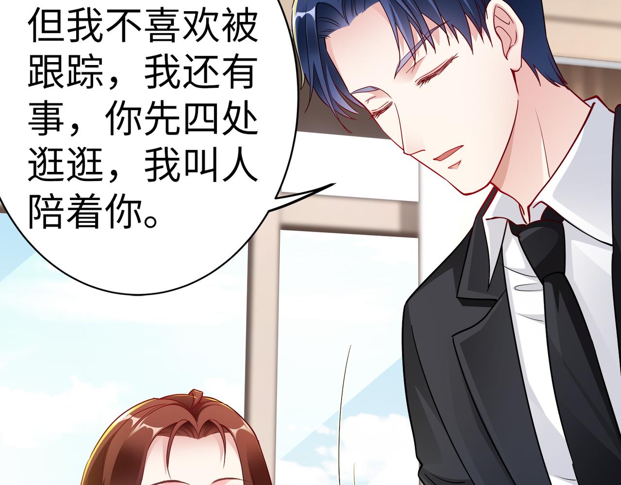 第21话 约好见面60