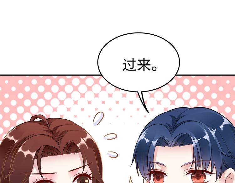 第5话 进医院了45