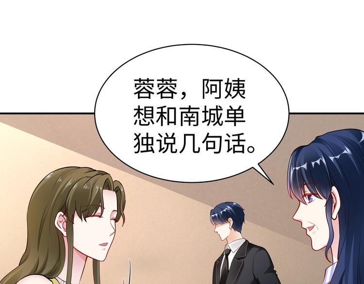 第15话 你幸福吗？50