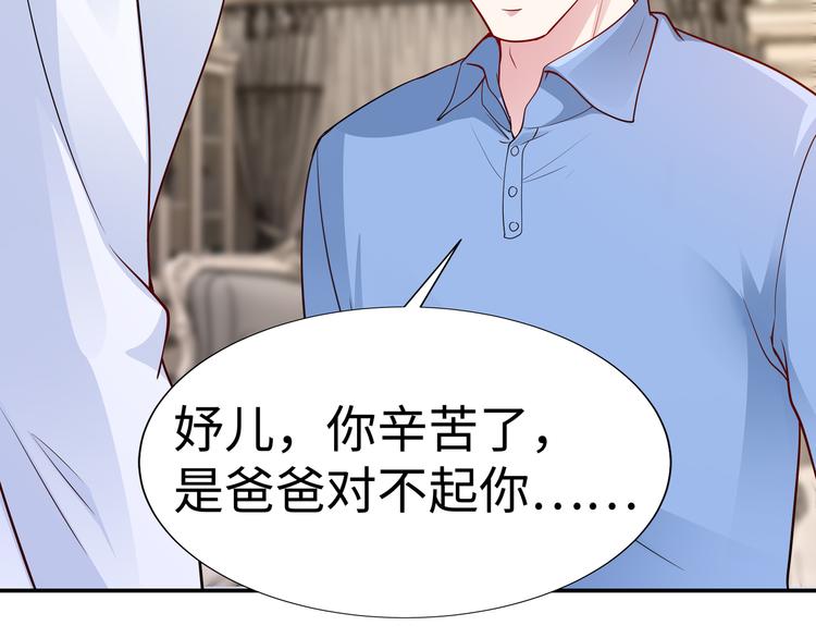 第5话 进医院了77
