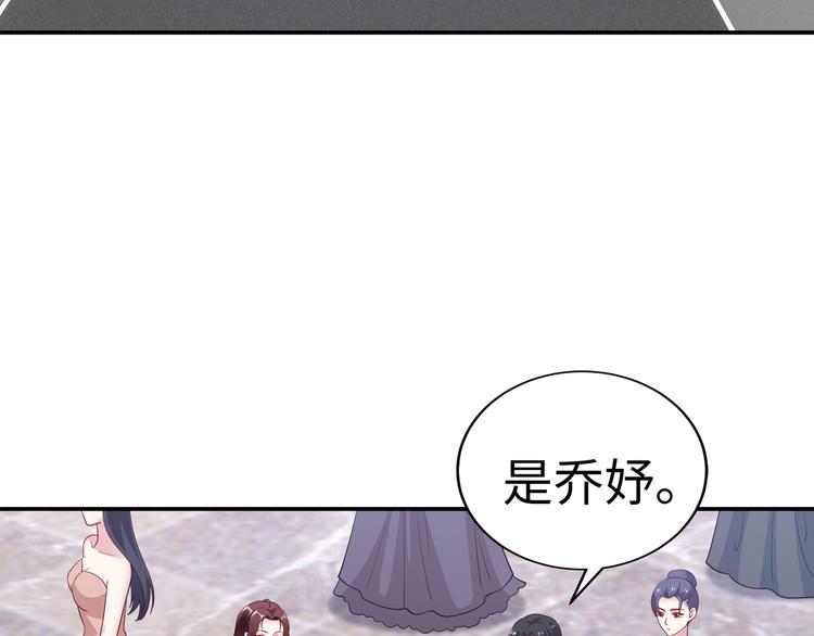 第16话 我怀孕了21