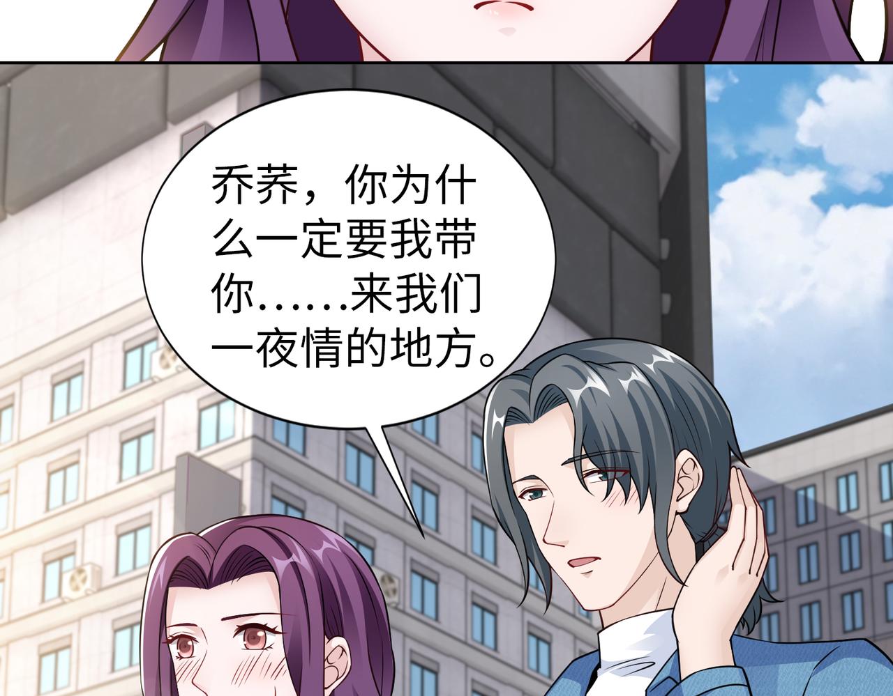 第61话 找回完整的我42