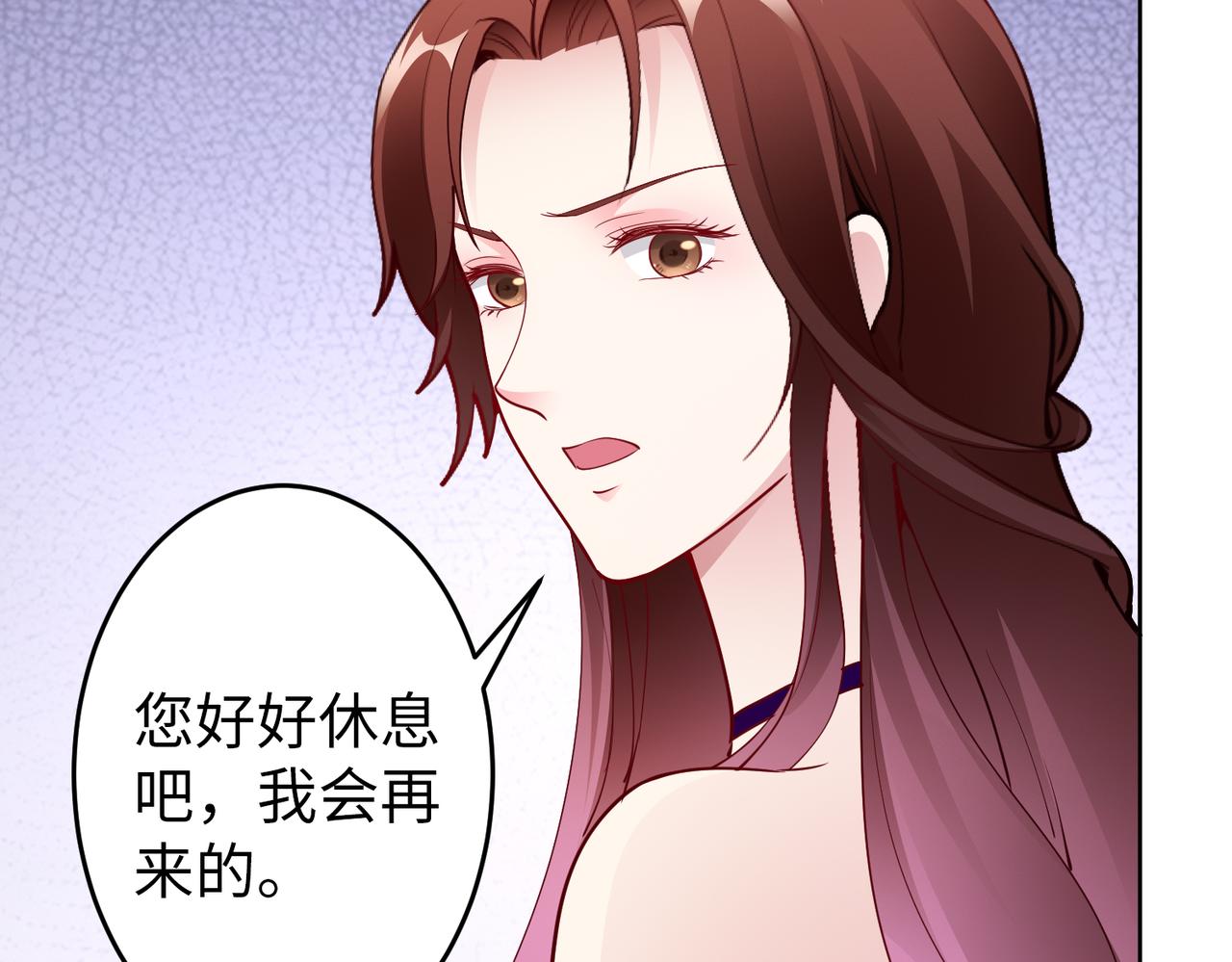 第35话 母女谈话71