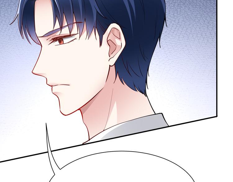 第13话 暗恋的人是乔湛？89