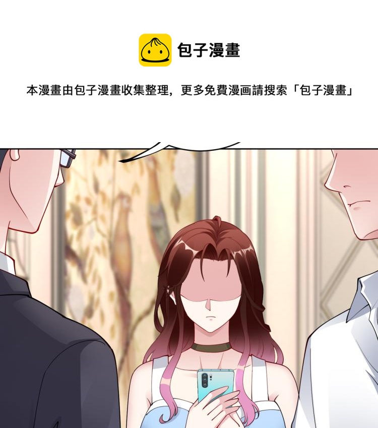 第27话 老朋友？44