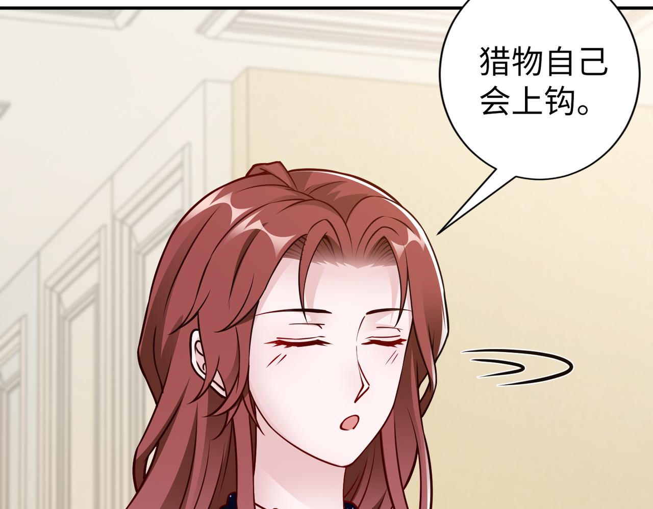 第82话 完结篇83