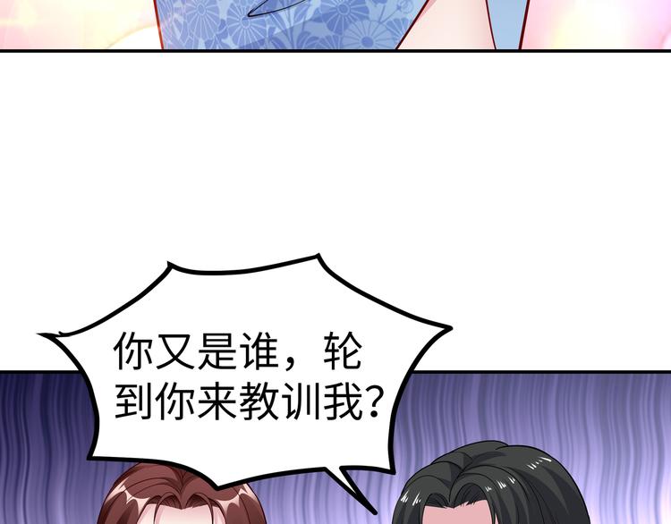 第16话 我怀孕了35
