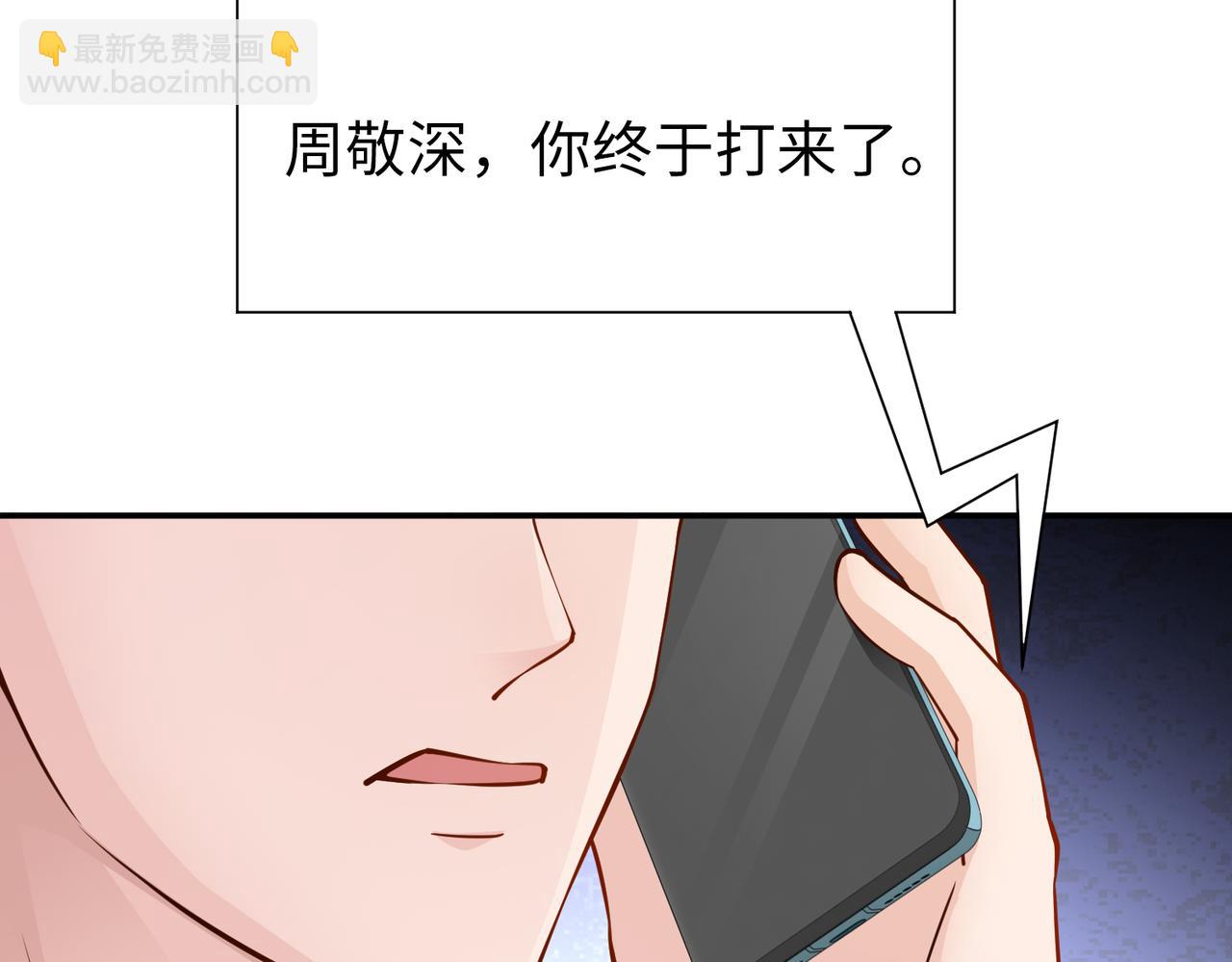 第78话他还有人性51