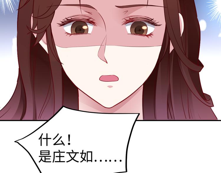 第7话 陆总……53