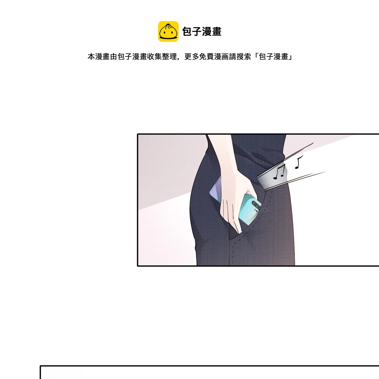 第47话 拒绝了他65