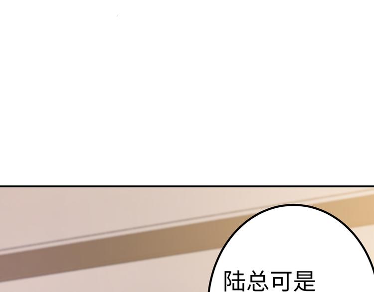 第2话 “碰了你！”37