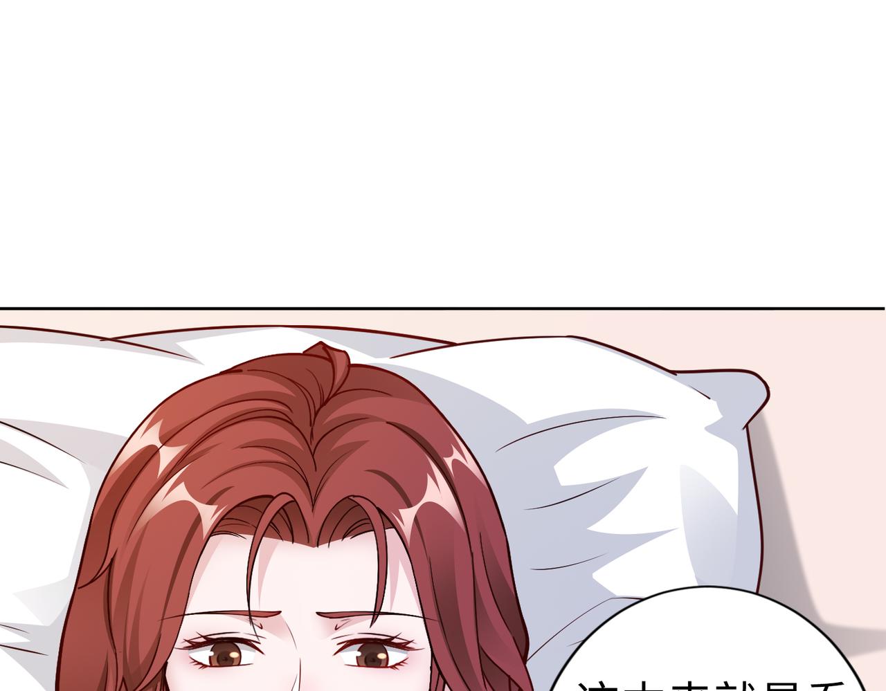 第51话 这不怪你35