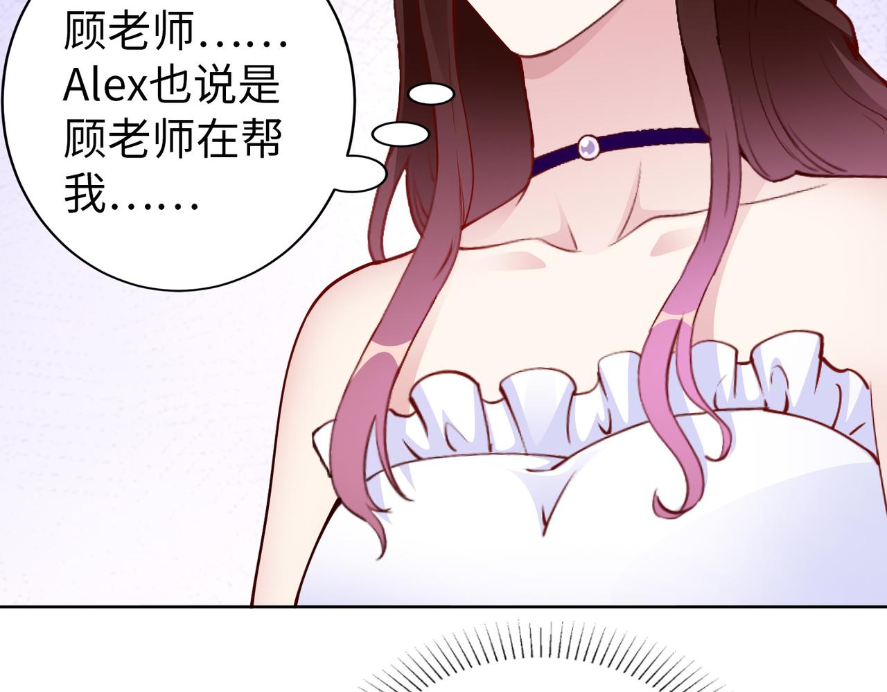 第34话 亲生母亲？！77