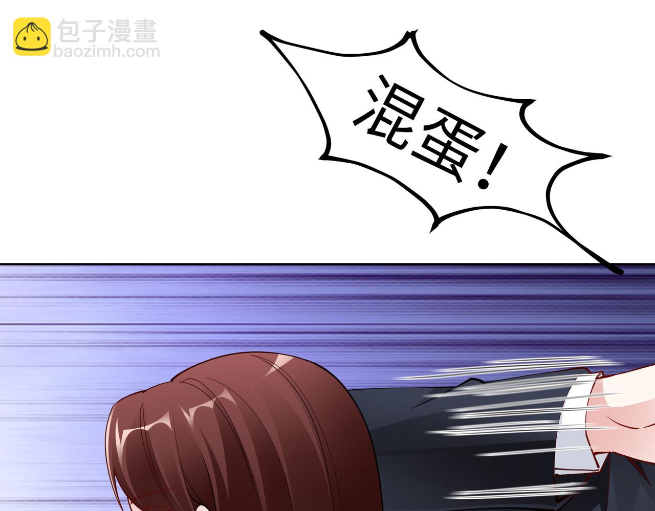 第38话 不要逼她！39