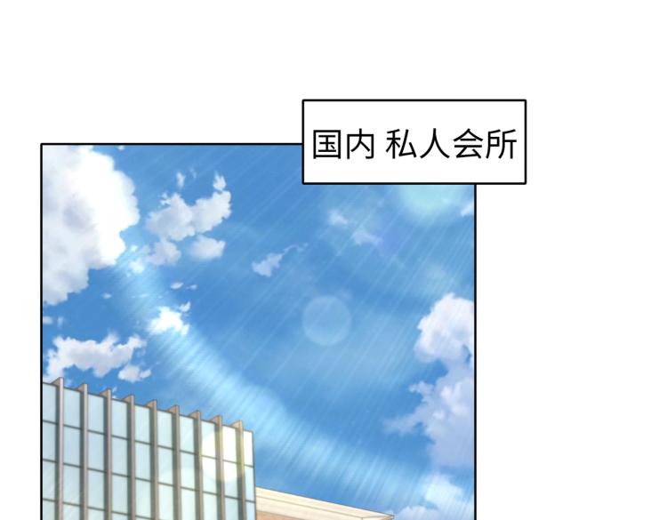 第29话 他的阴谋？！20