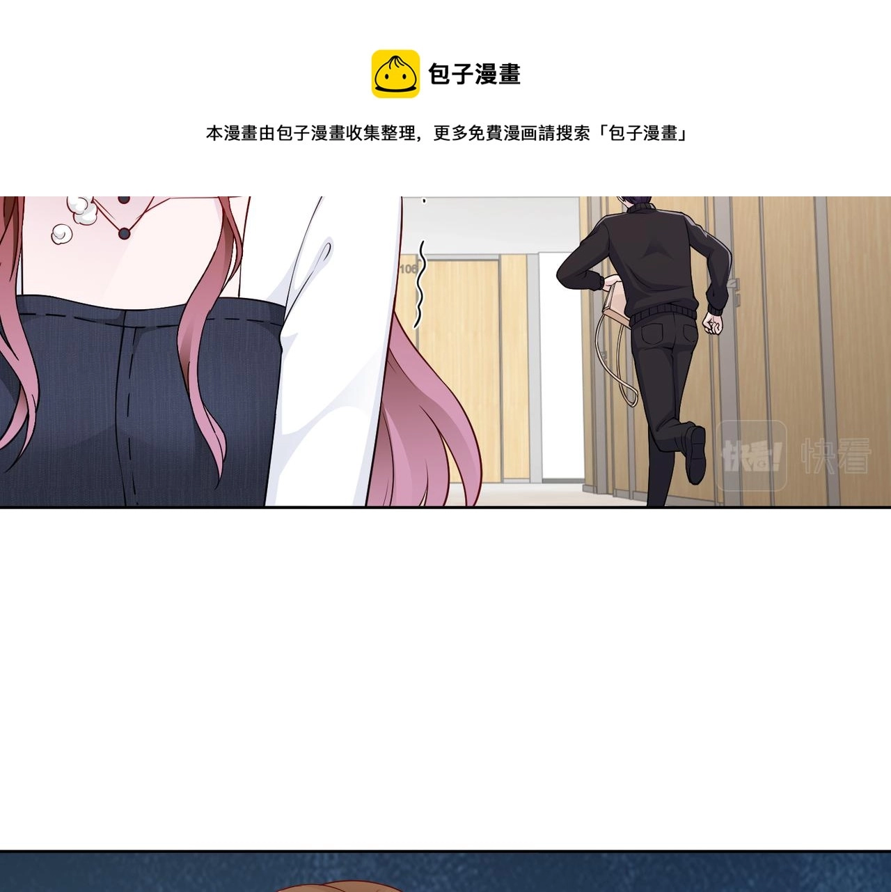 第50话 她有危险！24