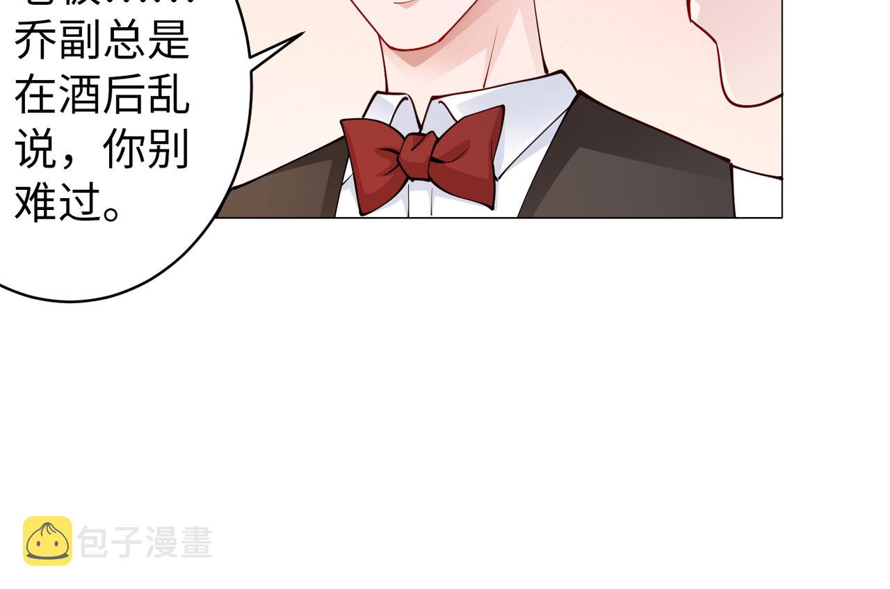 第35话 母女谈话13