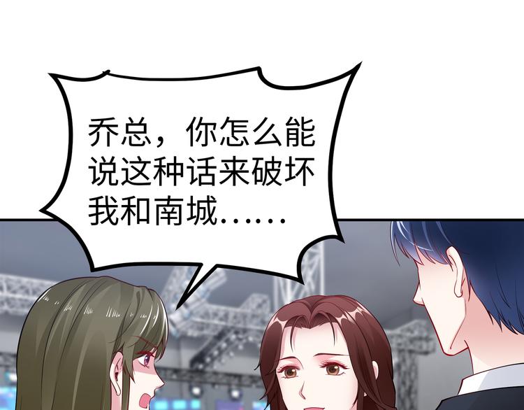 第17话 不受祝福的爱恋4