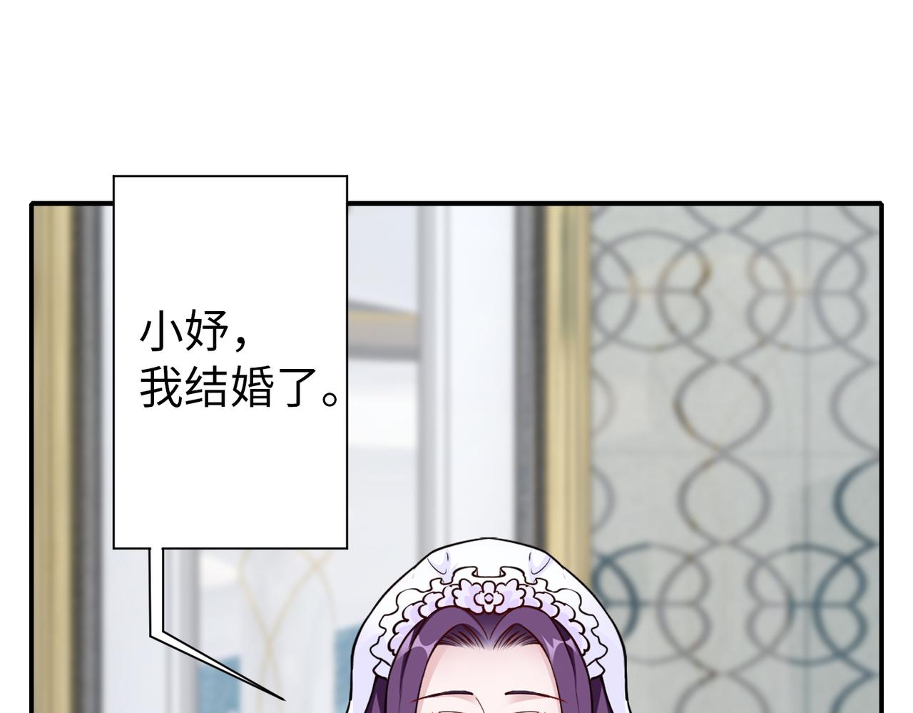 第82话 完结篇47