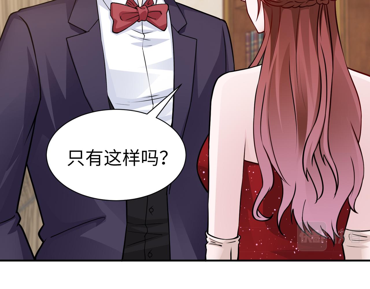 第79话约定49
