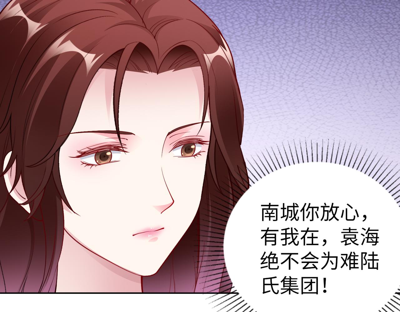 第39话 新总裁上任66