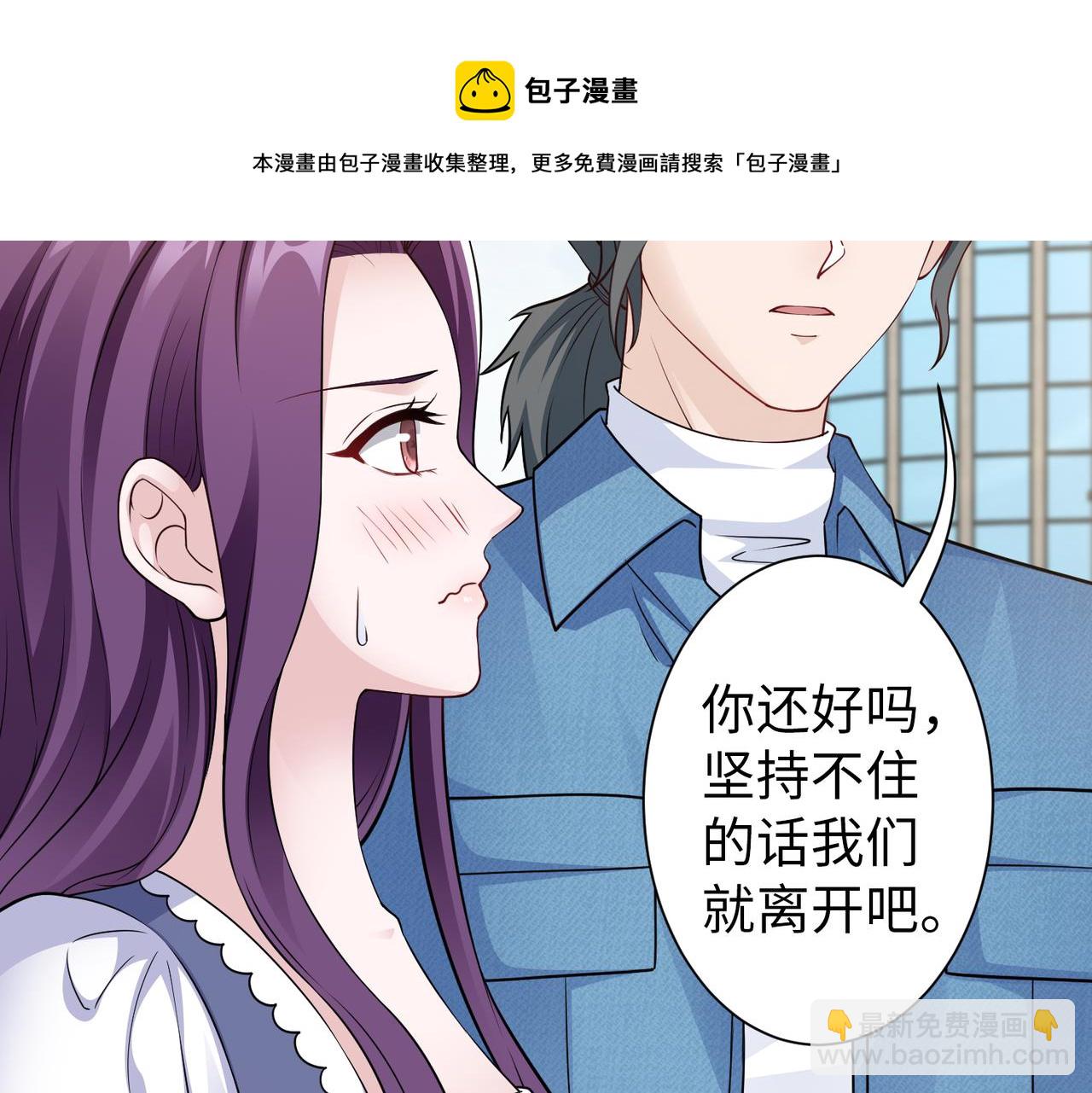 第61话 找回完整的我40