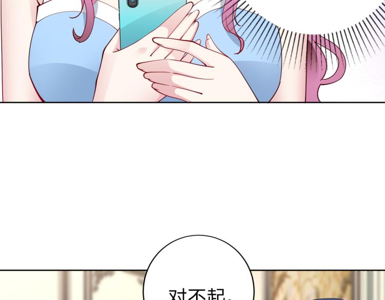 第27话 老朋友？63