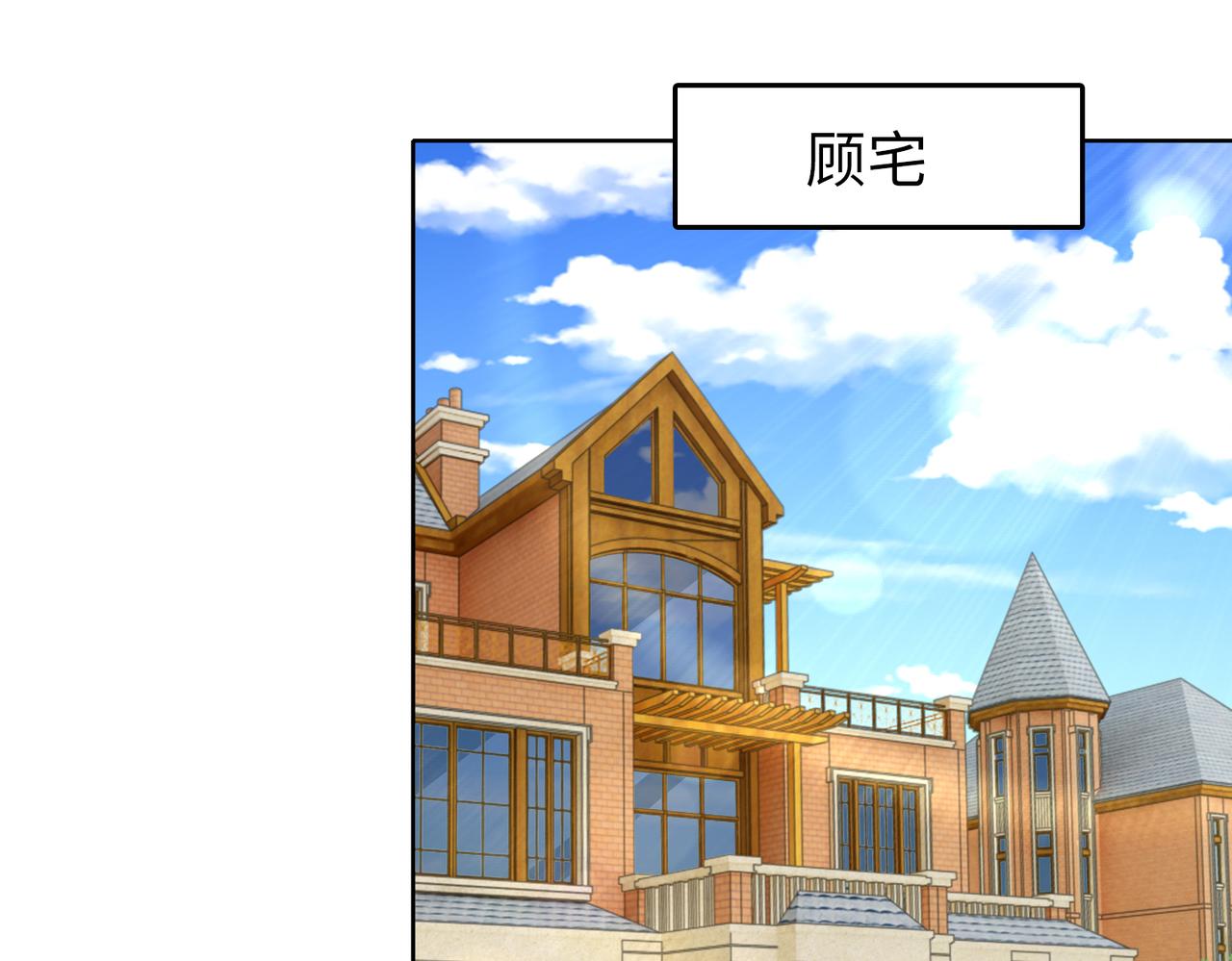 第35话 母女谈话35