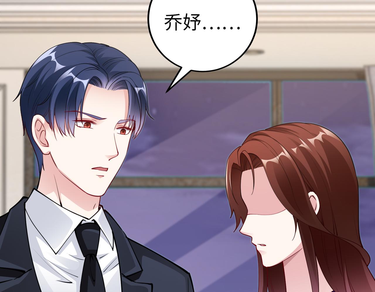 第34话 亲生母亲？！12
