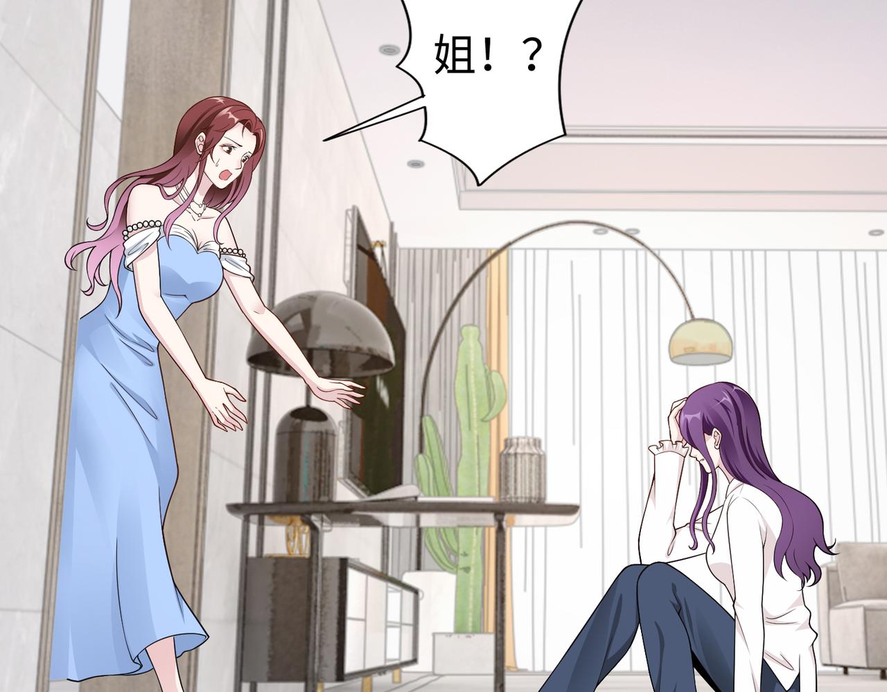 第47话 拒绝了他40