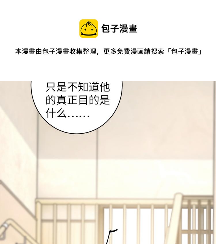 第28话 神秘电话60