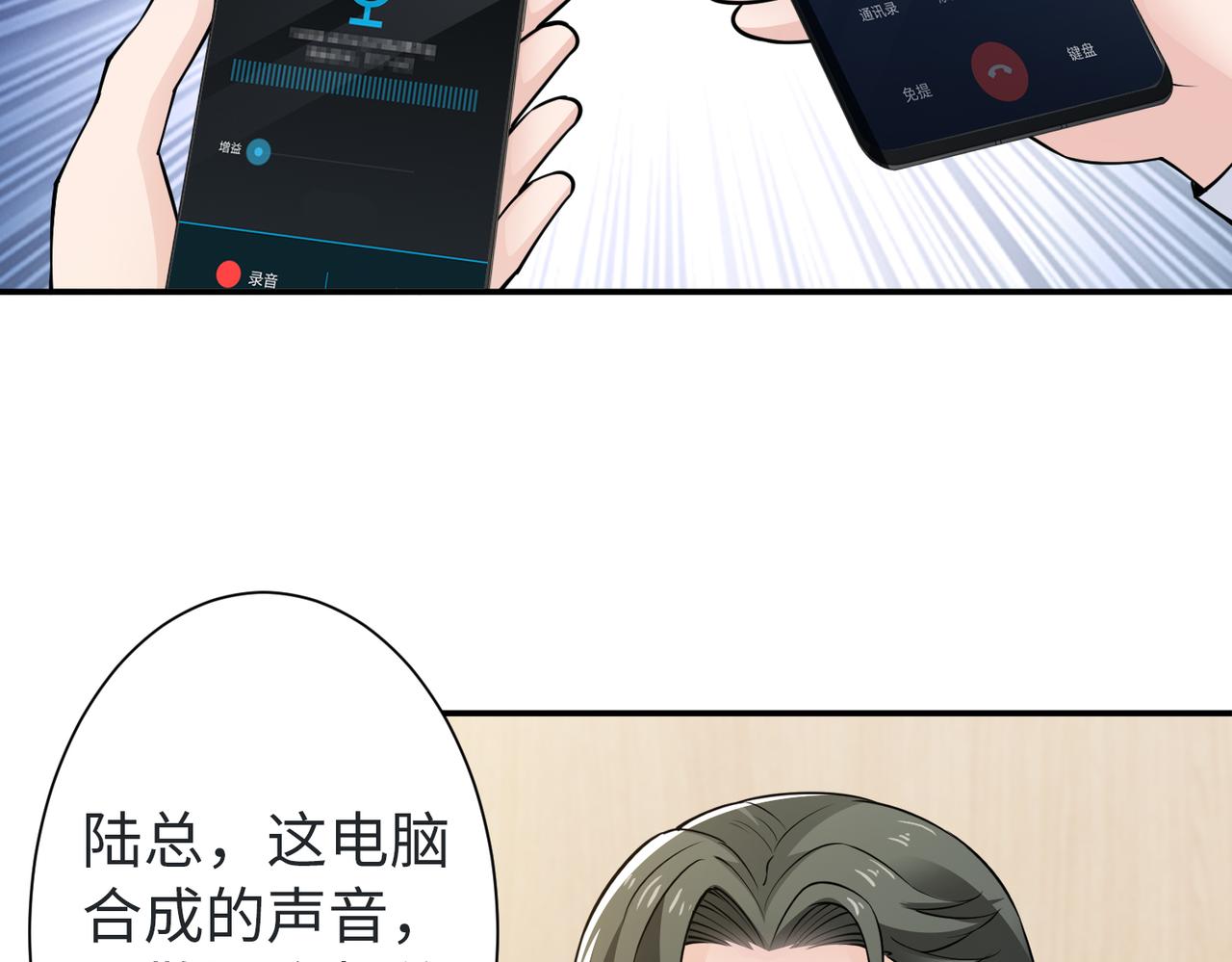第78话他还有人性68