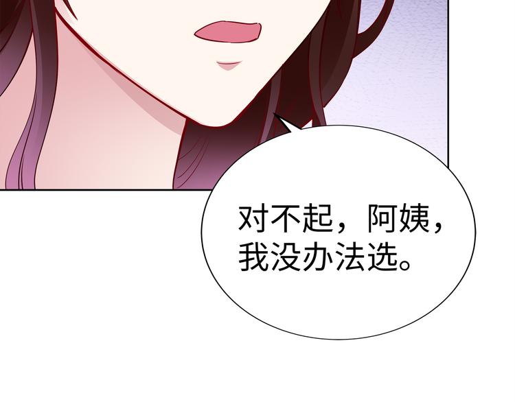 第19话 绑架？！27