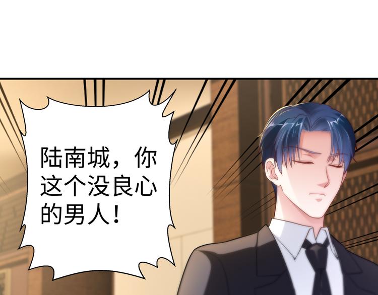 第4话 他喜欢男人？！93