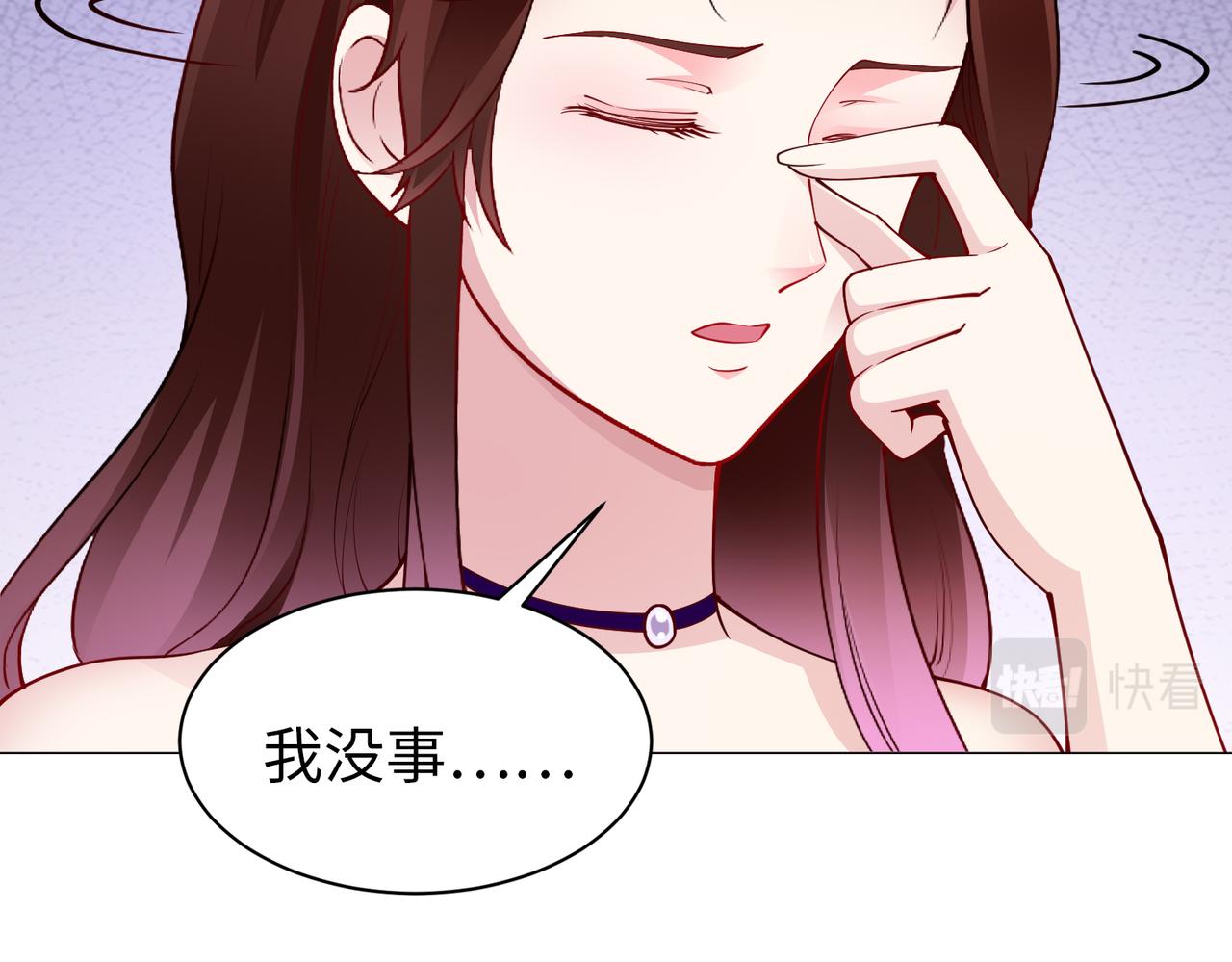 第35话 母女谈话11