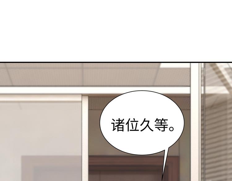 第9话 私人休息室53