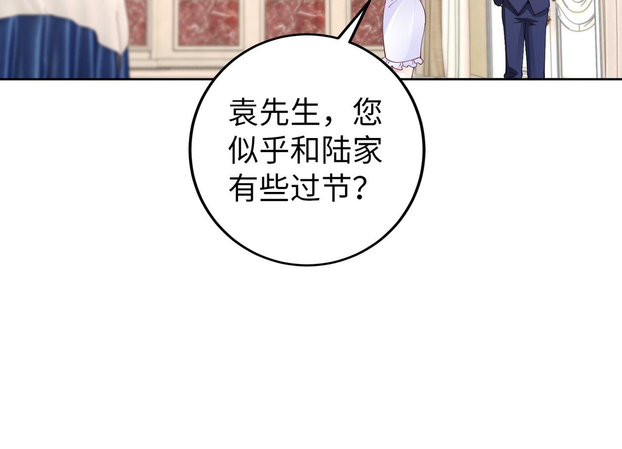 第34话 亲生母亲？！31