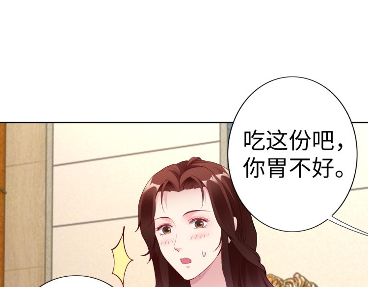 第24话 解脱…结束？35