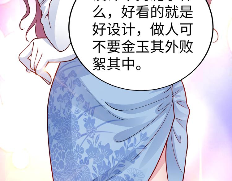 第16话 我怀孕了34