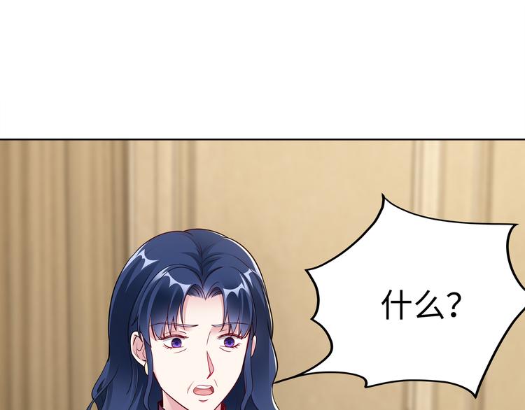 第19话 绑架？！51