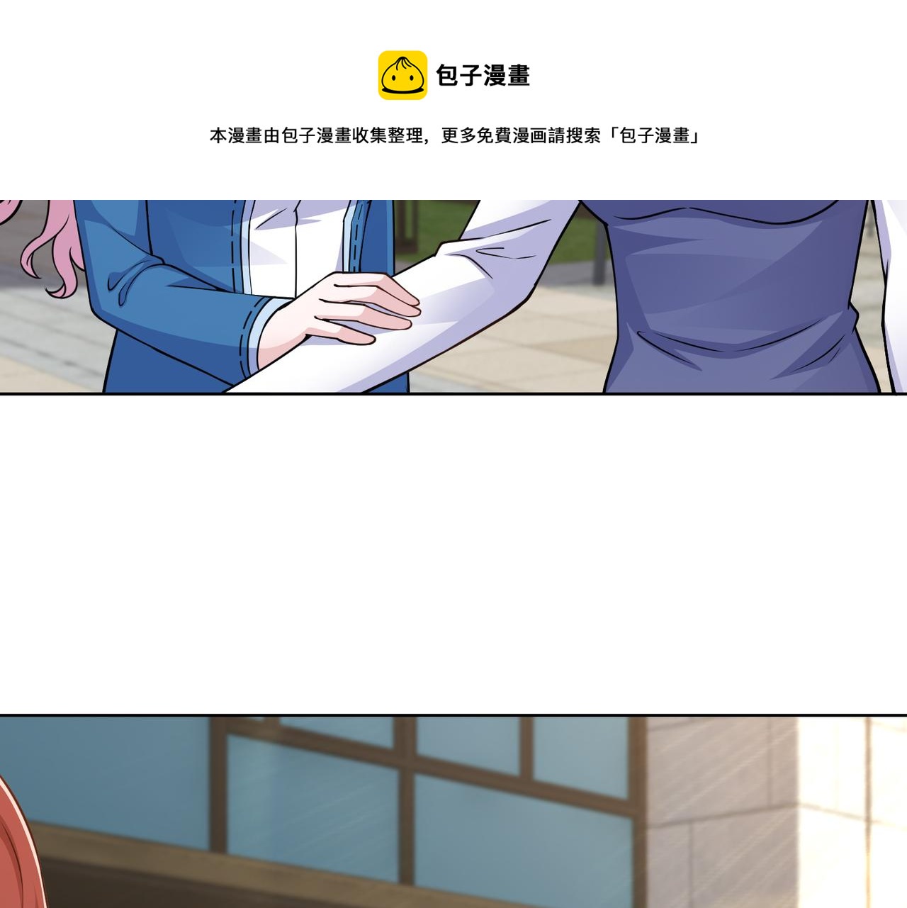 第58话 谈话56