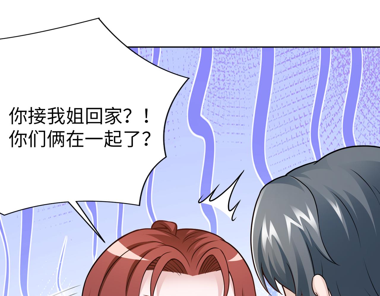 第57话 回家61