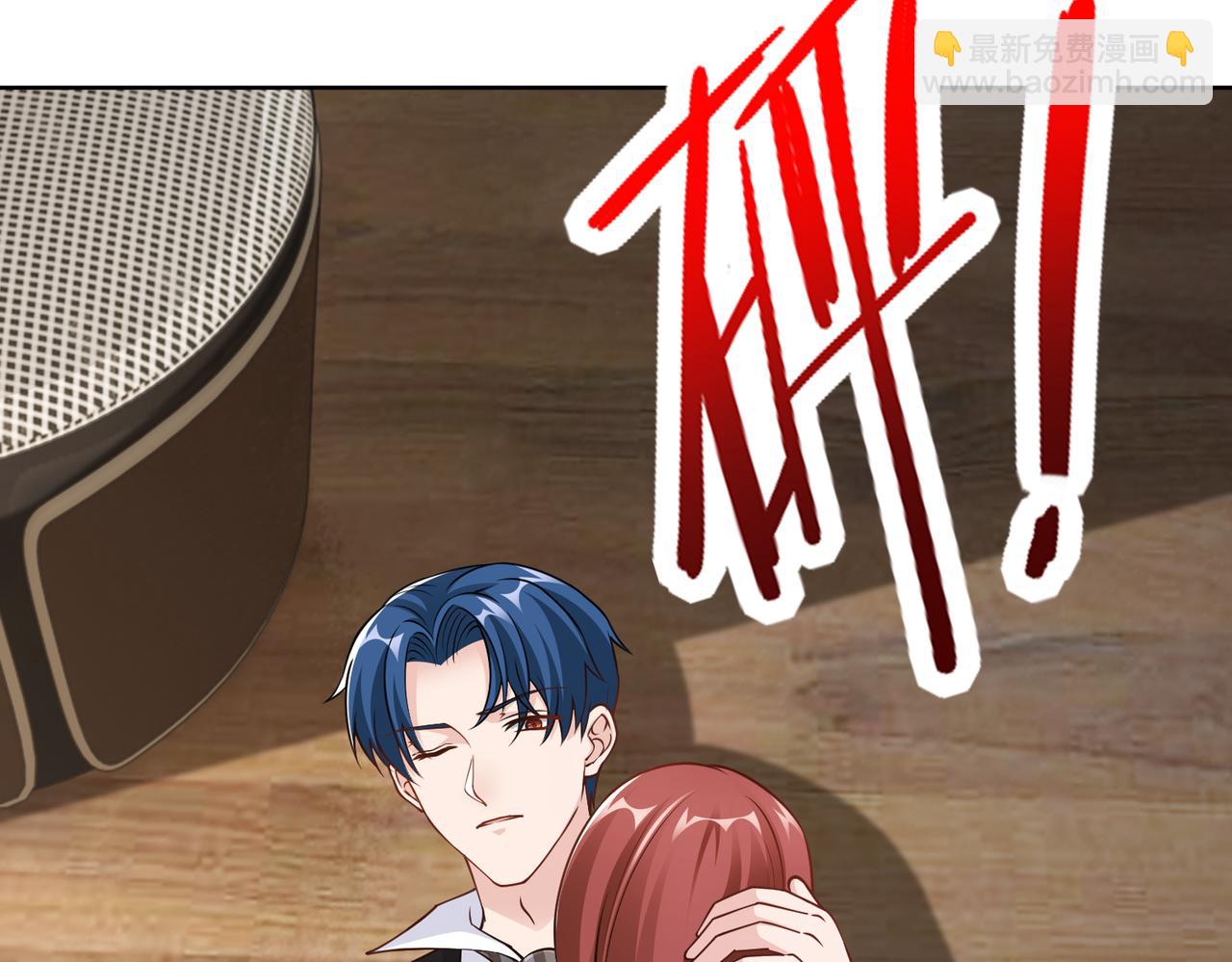 第56话 让你偷袭我！74