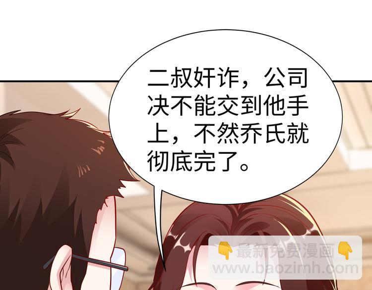 第5话 进医院了84